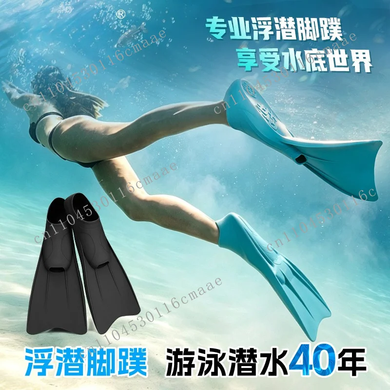 New Beginner TPR Swimming Flippers Snorkeling Frogs Flexible Rubber Diving Swimming Flippers