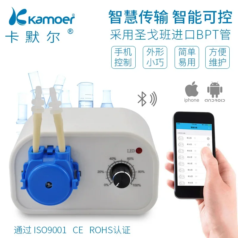 Peristaltic pump automatic water  Home mobile phone APP Bluetooth control   24V self-priming  Bass micro