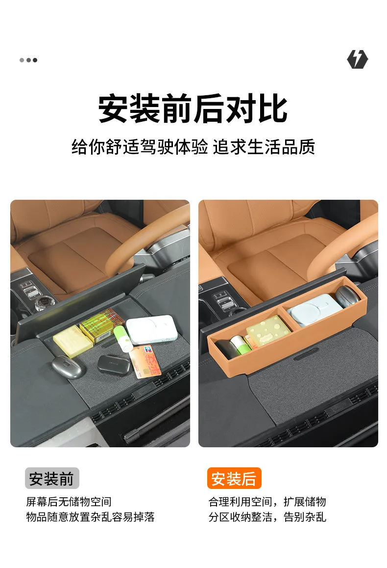 For Chery ICAUR ICAR V27 Car Navigation Screen Rear Silicone Storage Box Dashboard Sundries Organizer Tray Interior Accessories detail image 8