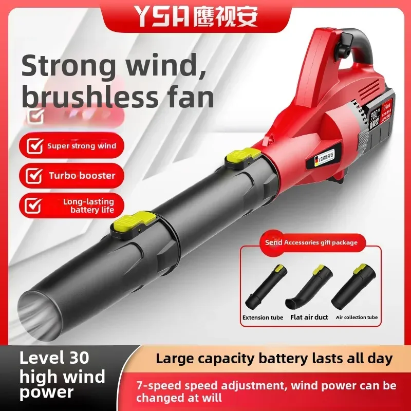 Big Power Industrial Rechargeable Ventilation Fan with Strong Lithium Battery Wireless Air Blower QCQ view 2