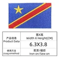 Congo-Kinshasa