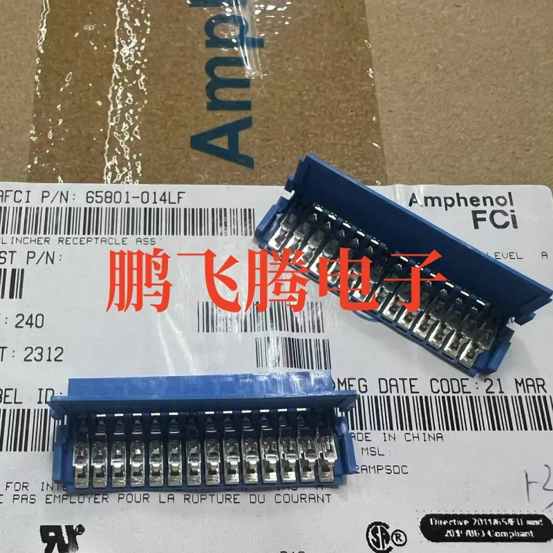 65801-014LF Brand-N…