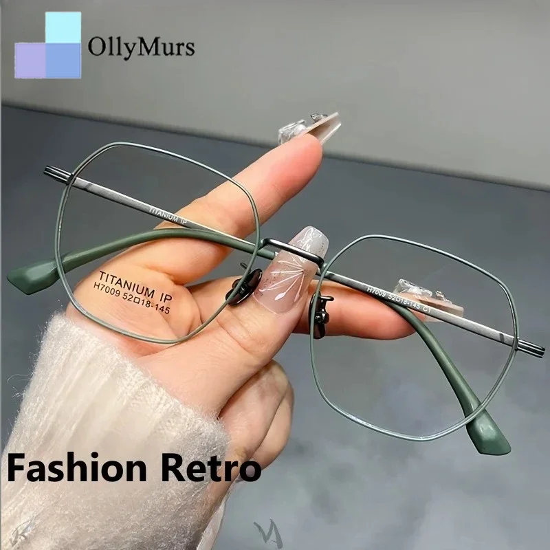 

OLLYMURS Fashion Titanium Alloy Polygonal Glasses Frame Men and Women Ultra-light Flexible Optical Prescription Eyeglasses H700