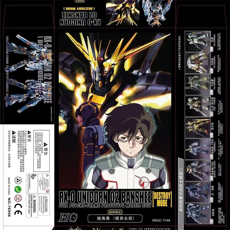 

Star Model Hg 1/144 RX-0 Limited Color-transparent Theatrical Version High-quality Assembly Model Kit Action Figure Model Toy
