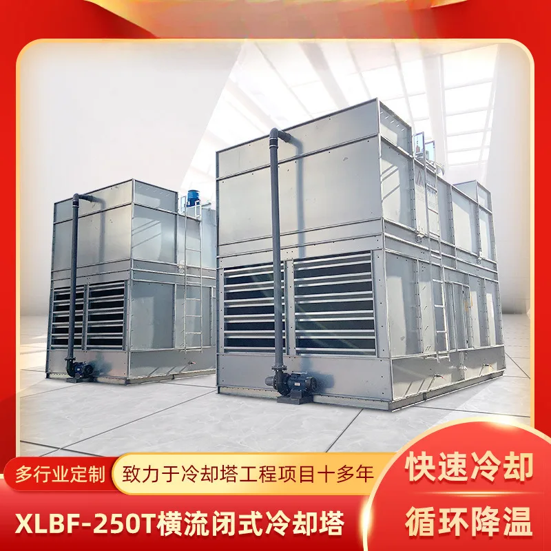 Cross Flow Square Tower, Various Industrial Stainless Steel Cooling Equipment