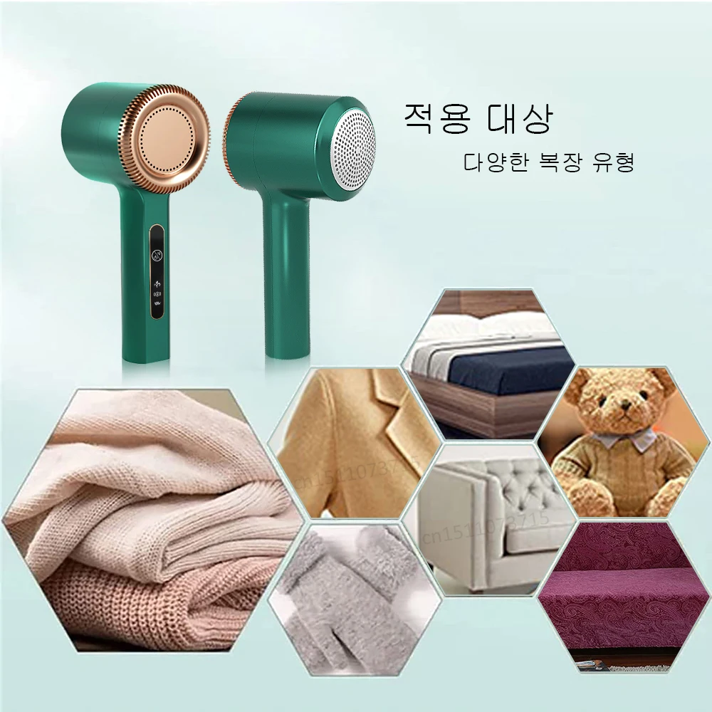 Lint Remover For Clothing Electric Fuzz Pellet Remover Rechargeable HairBall Trimmer V20 Fabric Shaver For Clothes Fluff Remover