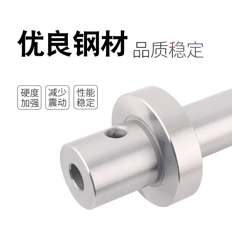 Industrial LBK Boring Tool Accessories, Reducer Extension Rod and Variable Diameter Sleeve for Rough & Fine Boring