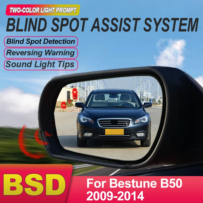 Car Rear Mirror Blind Spot Monitoring System BSD BSA BSM 24GHZ Parking Sensor Assist Lane Changing For Bestune B50 2009 to 2014