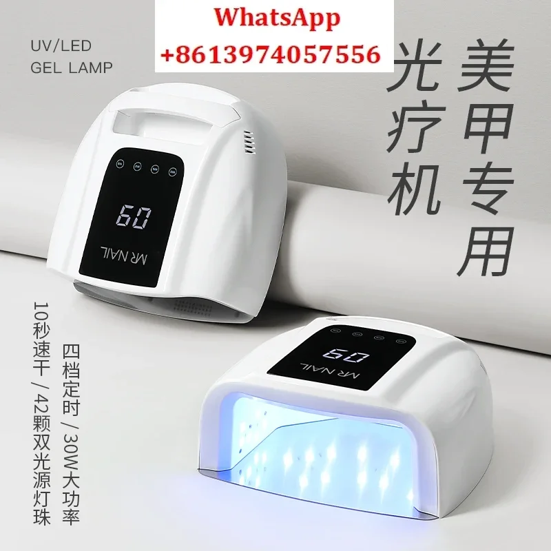 Nail light phototherapy machine quick-drying non-black finger nail polish glue high-power multi-function LED baking light