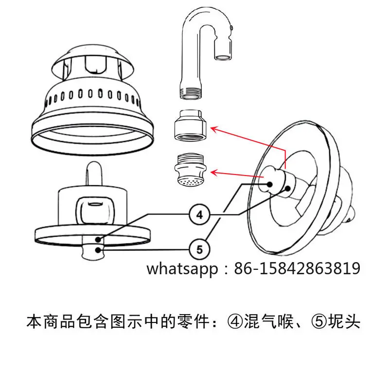 Liquid Fuel Lamp Replacement Parts 250CP Nipple Stack Head Gas Mixing Throat Burner Assembly