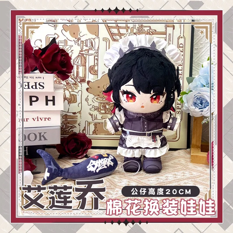 애니메이션 Ellen Joe Zenless Zone Zero 20cm 변경 옷 플러시 인형 장난감 박제 인형 b280 어린이 선물