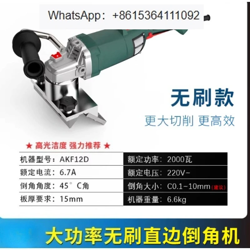 AKF-12D Portable Straight Edge Chamfering Machine Mold Steel Plate Mold Base Trimming Machine