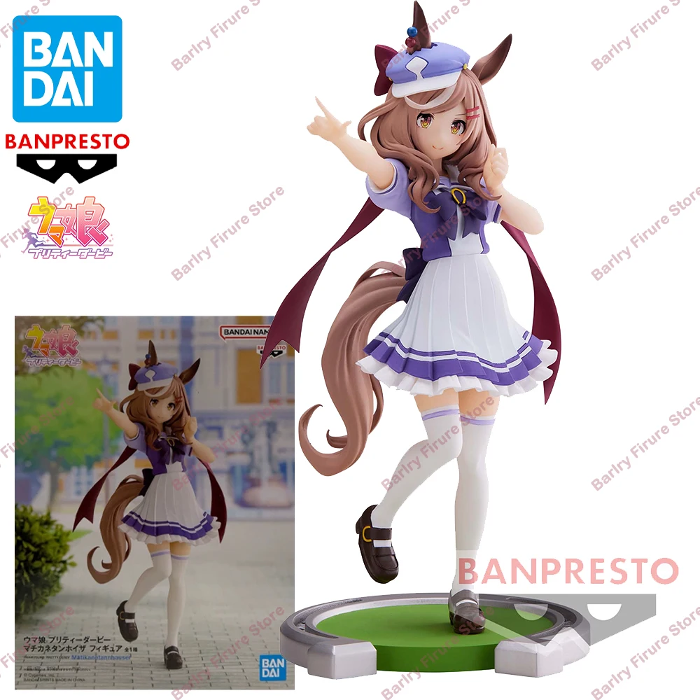 Original genuíno bandai banpresto uma musume bonito derby machikanetan hoiza anime figura encaixotado premium mesa ornamento modelo brinquedo