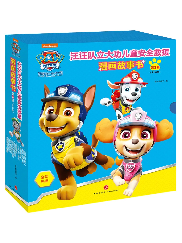 

Книга-Winshare Paw Patrol делает великие достижения. Детская безопасность. Спасательный комикс. Серия книг с историями 3, полный, 10 томов.