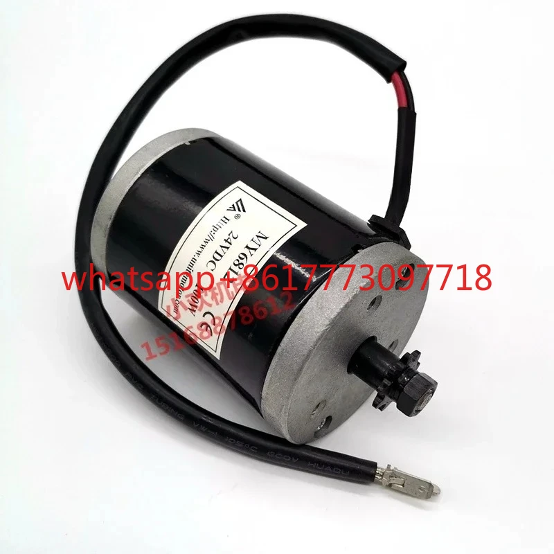 MY6812 permanent magnet DC brush electric scooter electric scooter electric scooter children's car high-speed pulley motor
