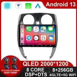 Per Nissan Note 2 E12 2012 - 2021 Android 10 autoradio 2 Din Stereo lettore Video multimediale navigazione GPS Auto Carplay NO DVD