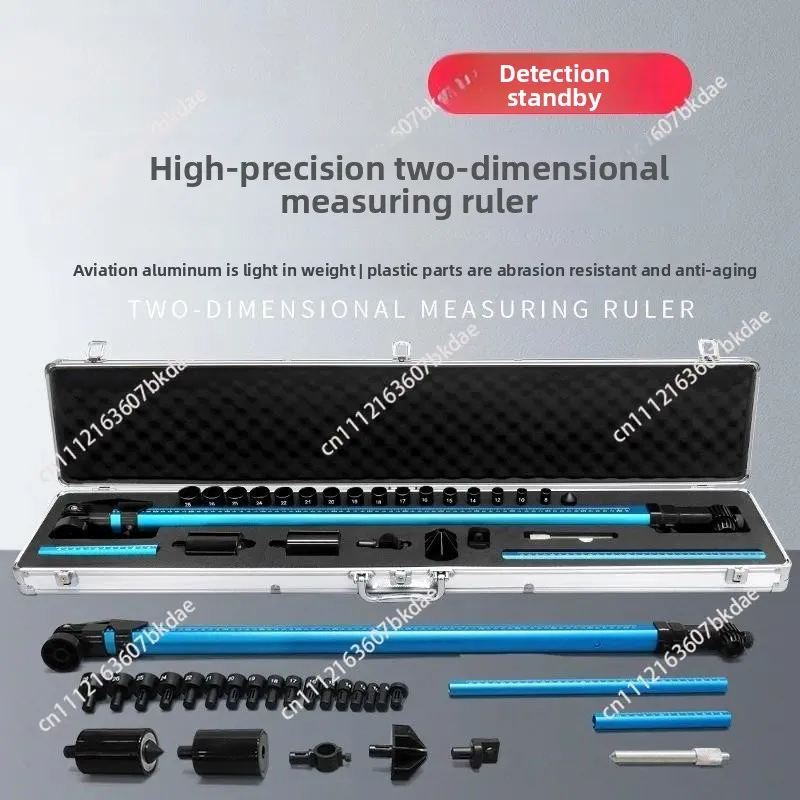 2D Auto Body Measuring System, Tram Gauge Auto Frame Machine Car Sheet Metal Repair Chassis Measuring Tools