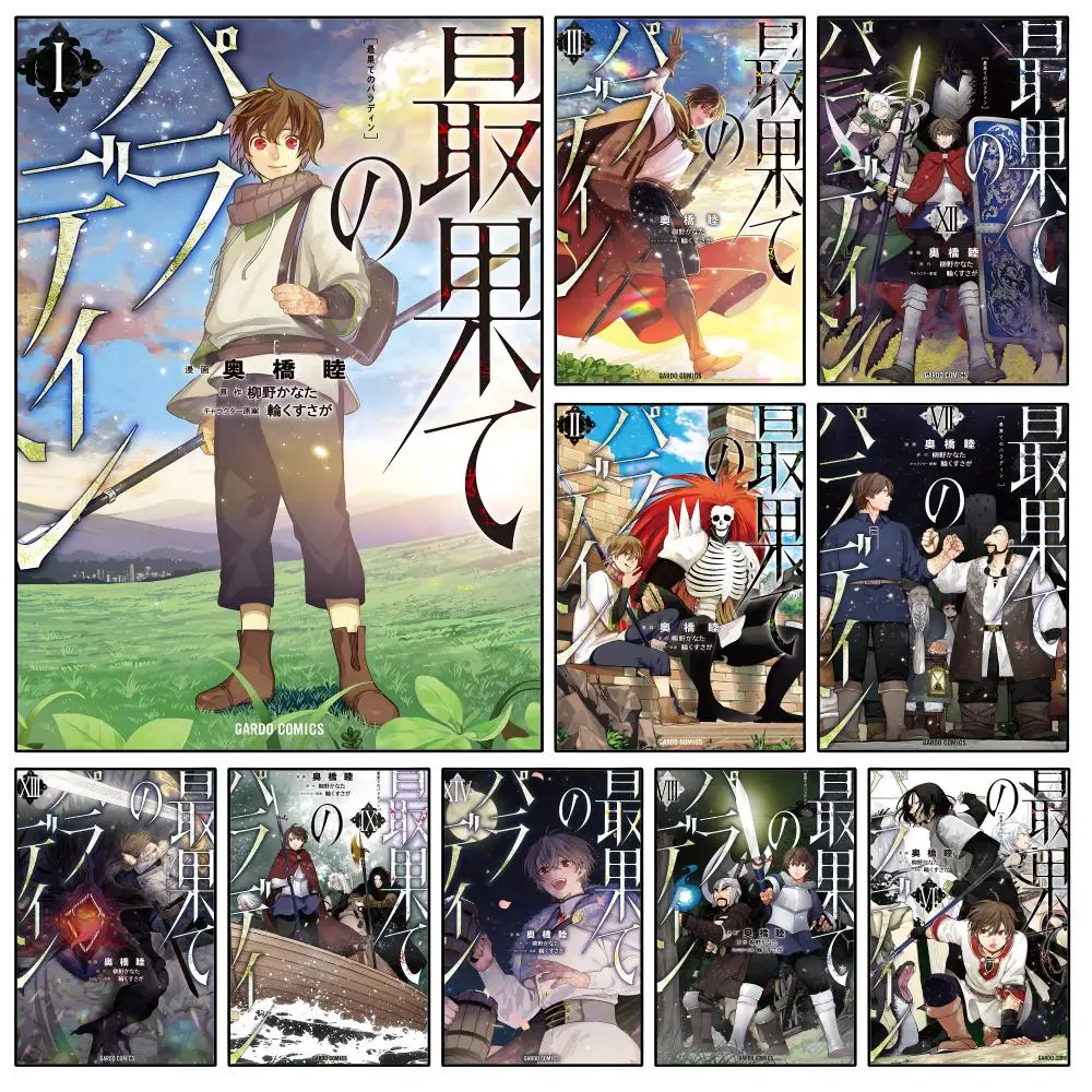 Anime S-Saihate no P-Paladin Will Menel Poster Waterproof HD Modern Peel And Stick Wall Decor Bedroom Living Room Dorm Office