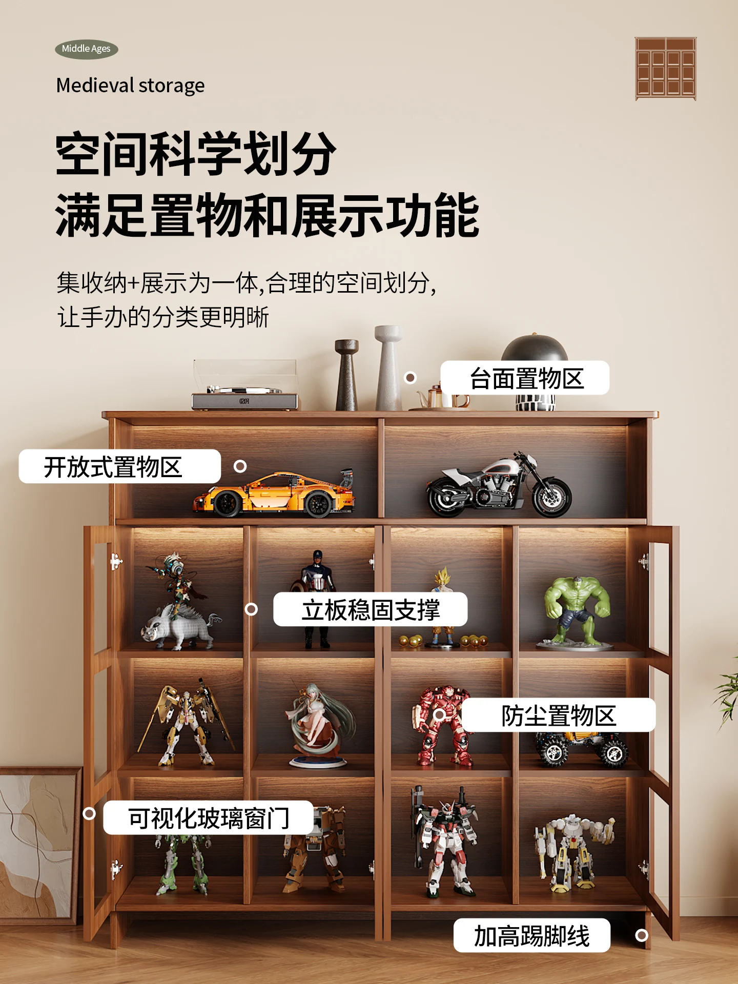 Medieval retro windshield figure display cabinet bookcase display living room wine cabinet toy blind box Lego bookshel