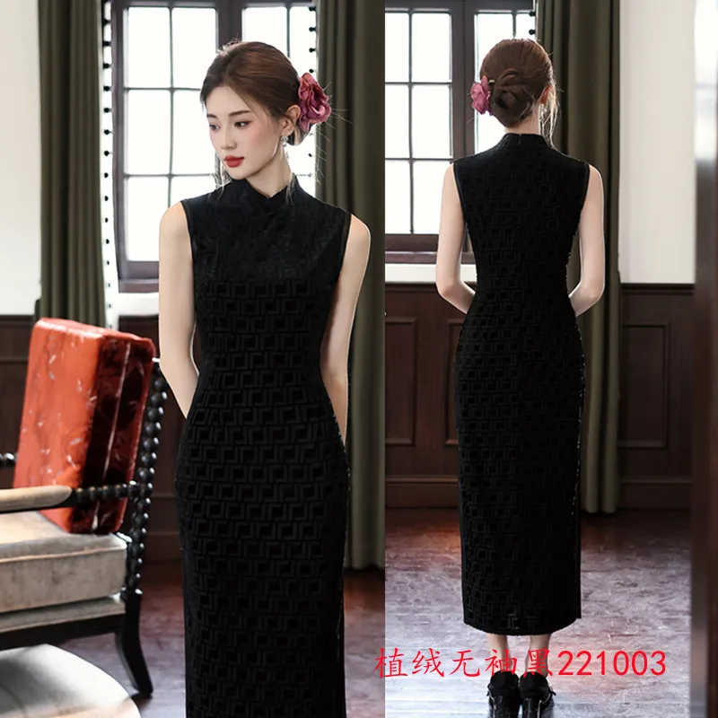 Black Velvet Hong K…