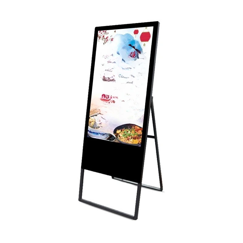 

Electronic water card advertising machine Vertical mobile display folding high definition LCD stand-alone player