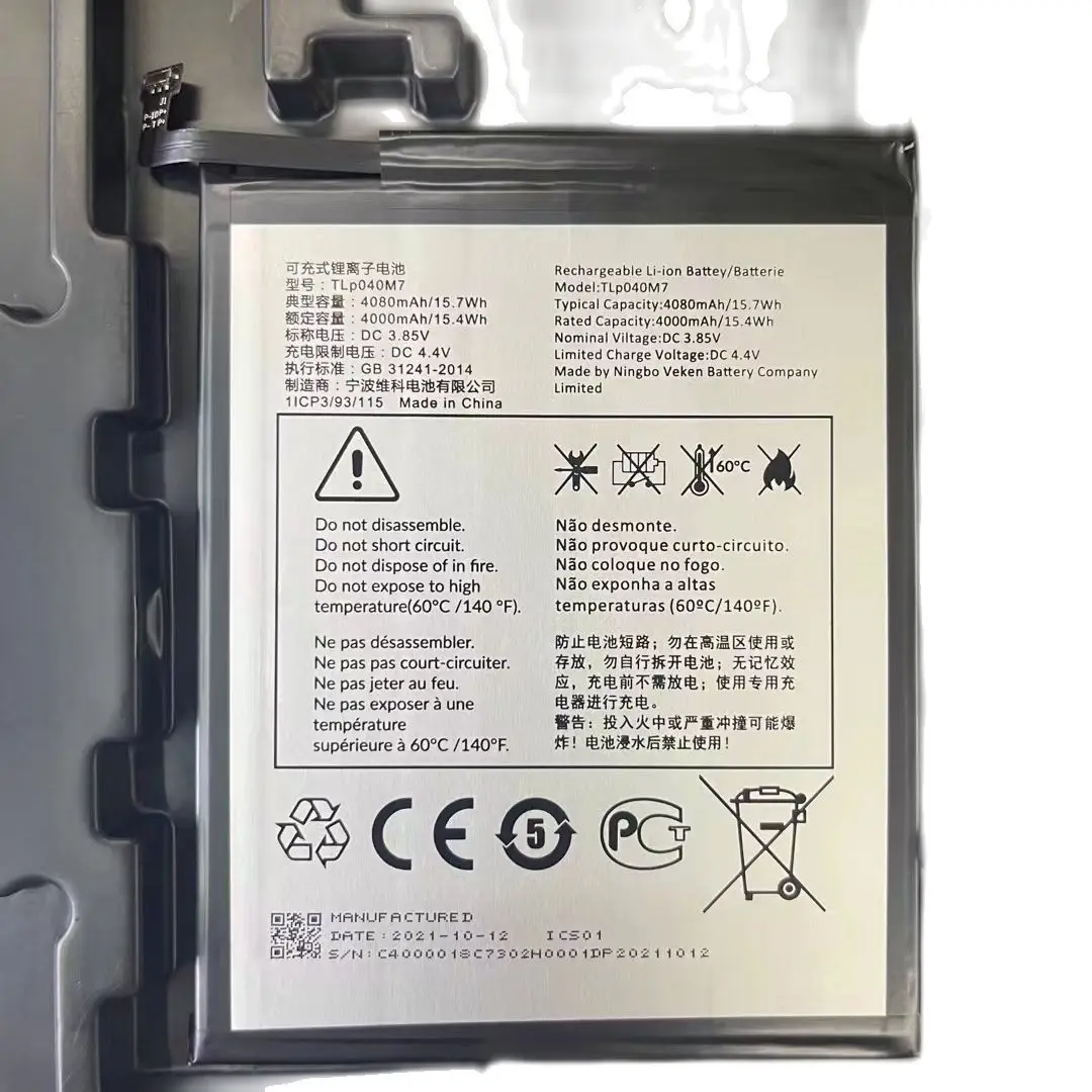 Alcatel joy Tab2 TLp040M7 4080mah Battery