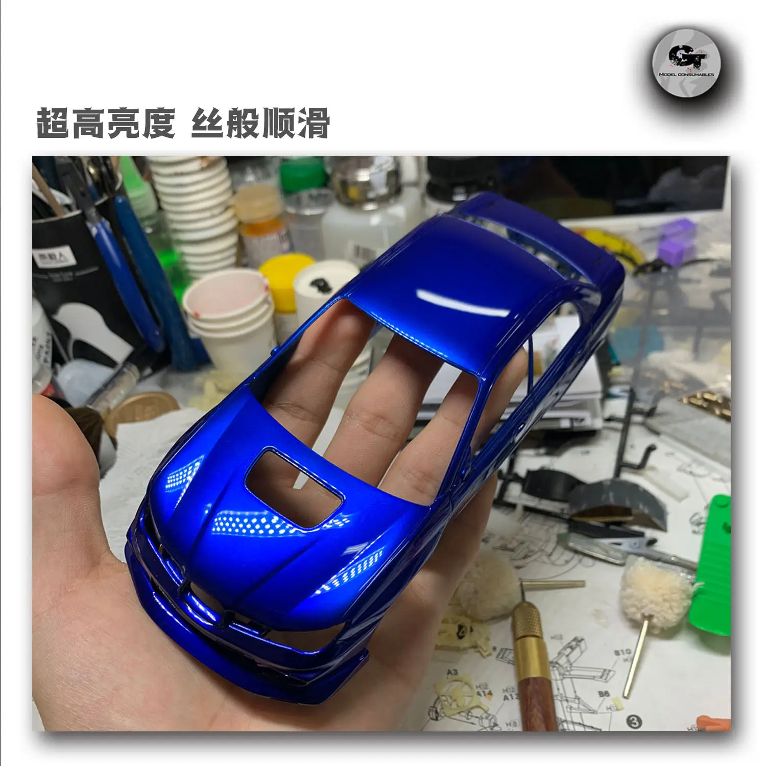 Polishing Paste Liquid Model Specific Electric Grinder Amino Mirror Transparent Component GT Black And White Bottle