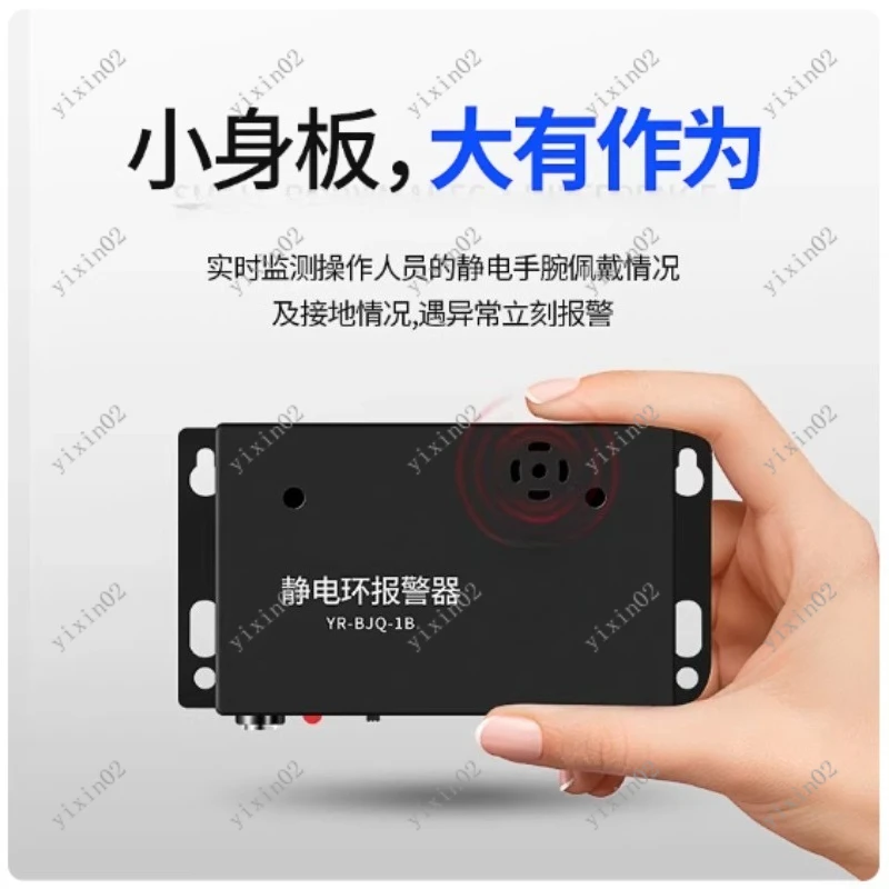 

Anti Static Wrist Strap Tester Online Grounding Monitor ESD Wristband Detection Instrument