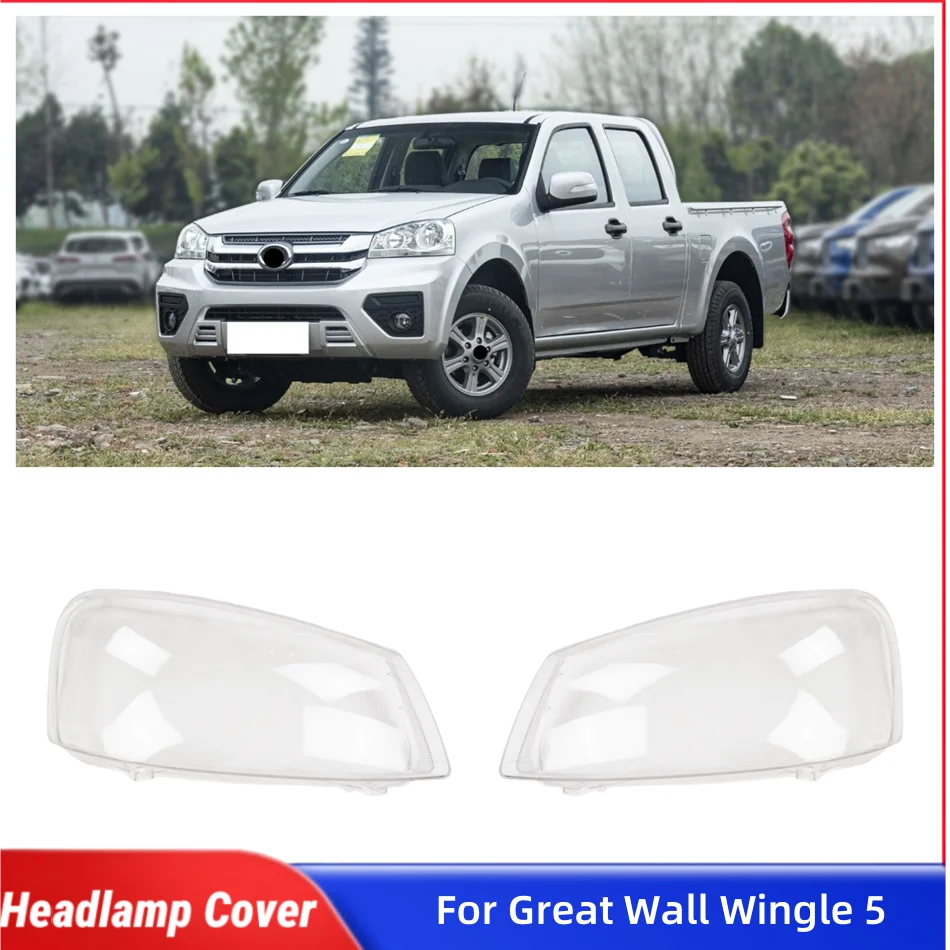 

For Great Wall Wingle 5 ​Auto Accessory Lampshade Headlights Lamp Cover Car Front Headlight Lens Cover Lights Shell