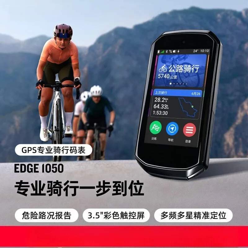 GPS Cycling Computer Waterproof Touchscreen Bike Computer Road Bicycle GPS Navigator