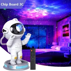 2023 Galaxy Star Projector Starry Sky Night Light Astronaut Lamp Home Room Decor Decoration Bedroom Decorative Luminaires Gift