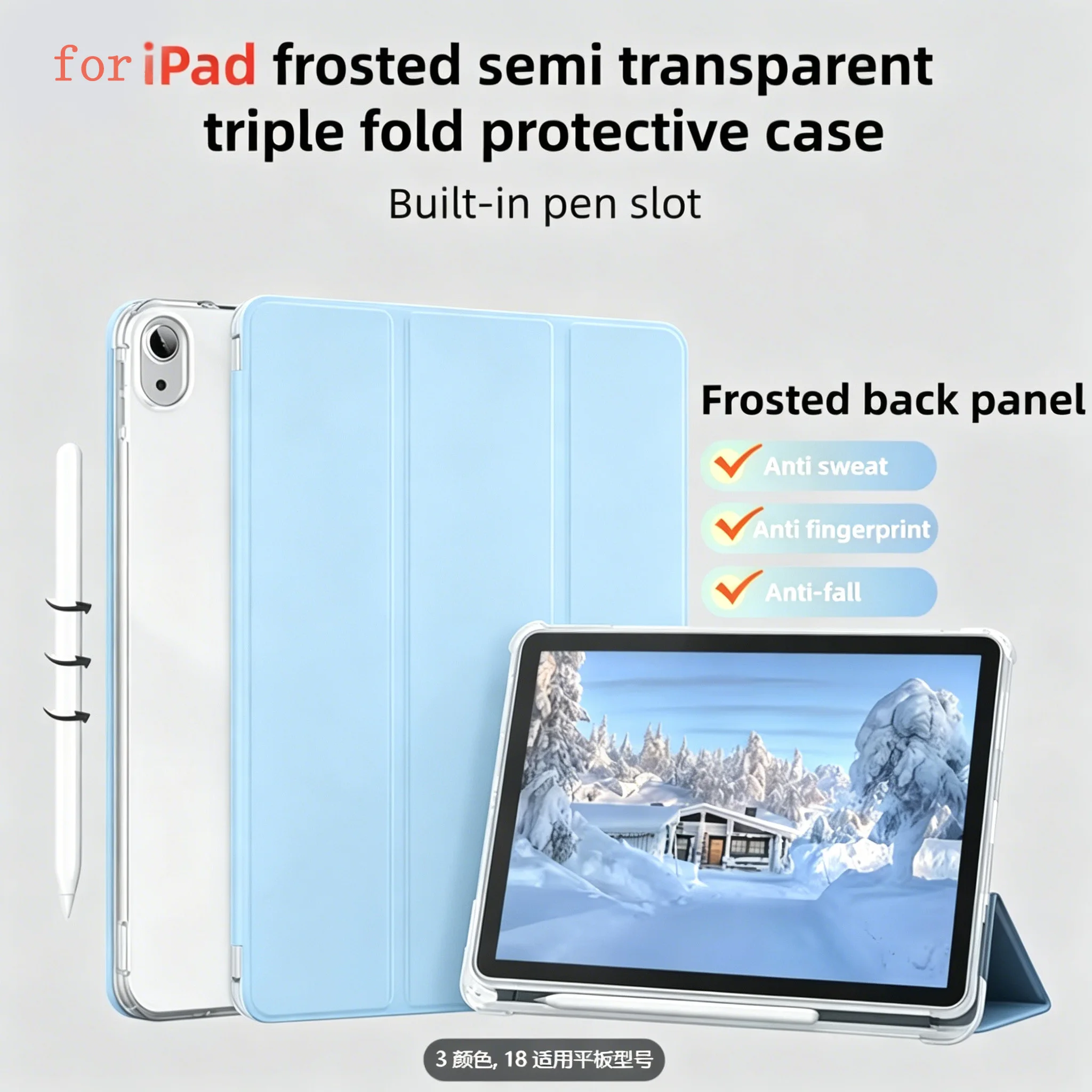 

Чехол для iPad Air 4/5/6/7 (10,9/11 дюймов) с матовой мягкой отделкой, слотом для стилуса и функцией автоматического пробуждения/сна.