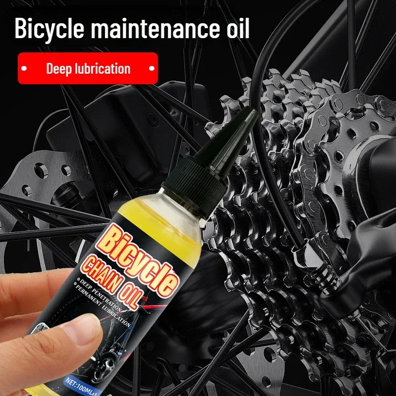 AliExpress Bicycle Lubricant Mountain Road Bike Chain Oil Bicycle Maintenance Oil Front and Rear Suspension Rust Proof Dustproof Engine Oil