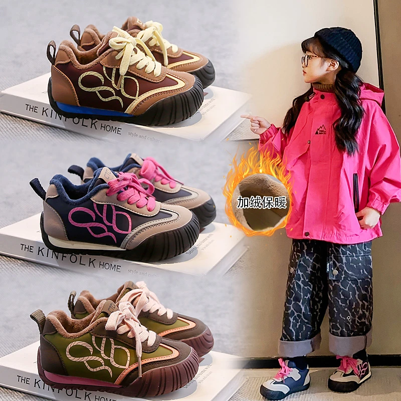 

2025 Autumn Fashion New Children's Running Shoes Soft Bottom Boys' Girls' Sports and Leisure Simple and high-quality Shoes