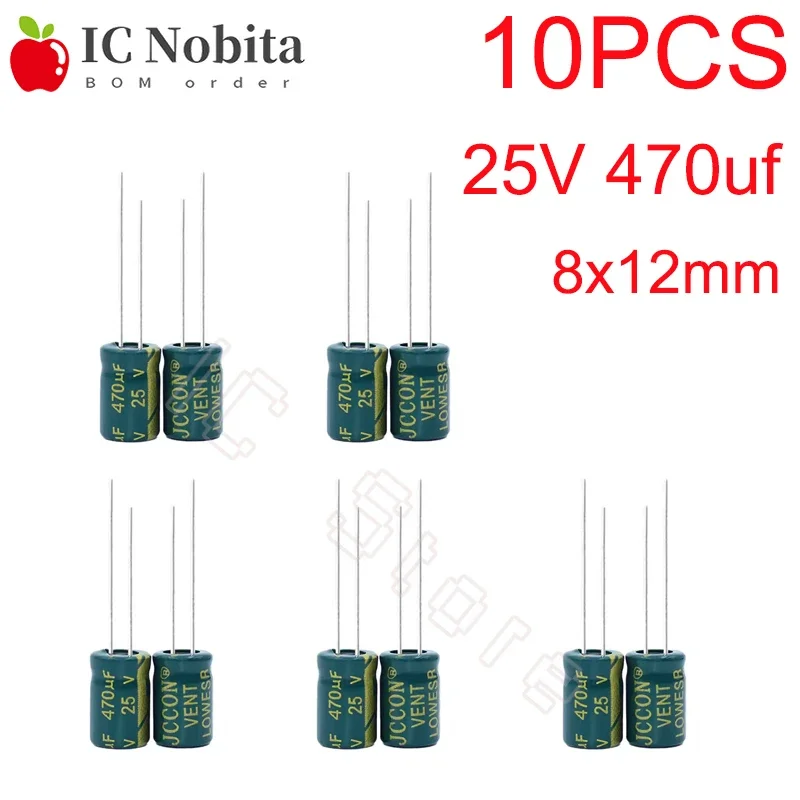 10PCS 25V 470uf Capacitor High Frequency Low Resistance ESR Power Adapter Capacitor 8x12mm