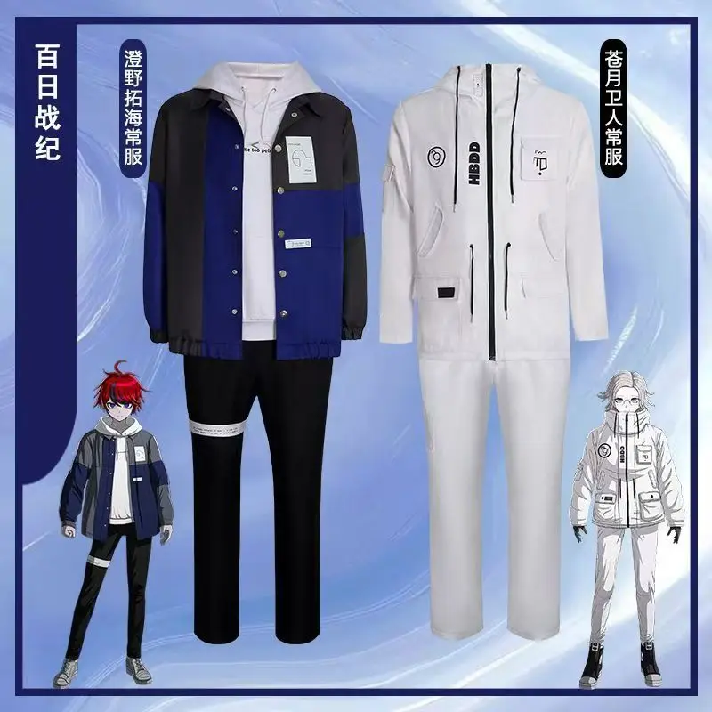 

Hundred Days War Chronicles Cosplay Outfit Full Kit - Sumino Takumi and Sōgetsu Morito Daily Attire for Gaming Roleplay