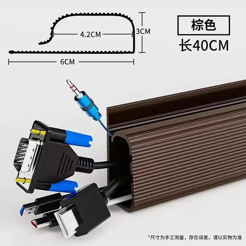 Desktop Undertable Cable Rack Anti-extrusion Floor Cord Cover Self-Adhesive Durable Extension Wiring Duct Cable Protector