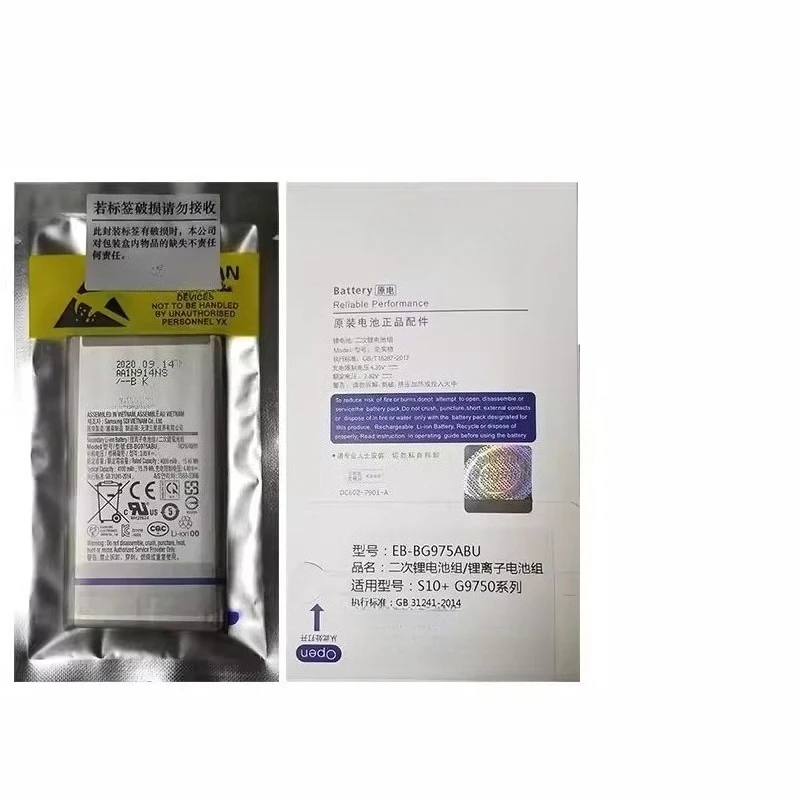 For samsung mobile phone battery s25gs23ultras21fes24+s22note20 korean version