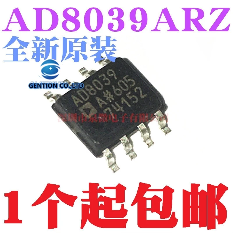 

5 шт. AD8039ARZ AD8039AR печать 8039 от SOP до восьми в наличии 100% новые и оригинальные