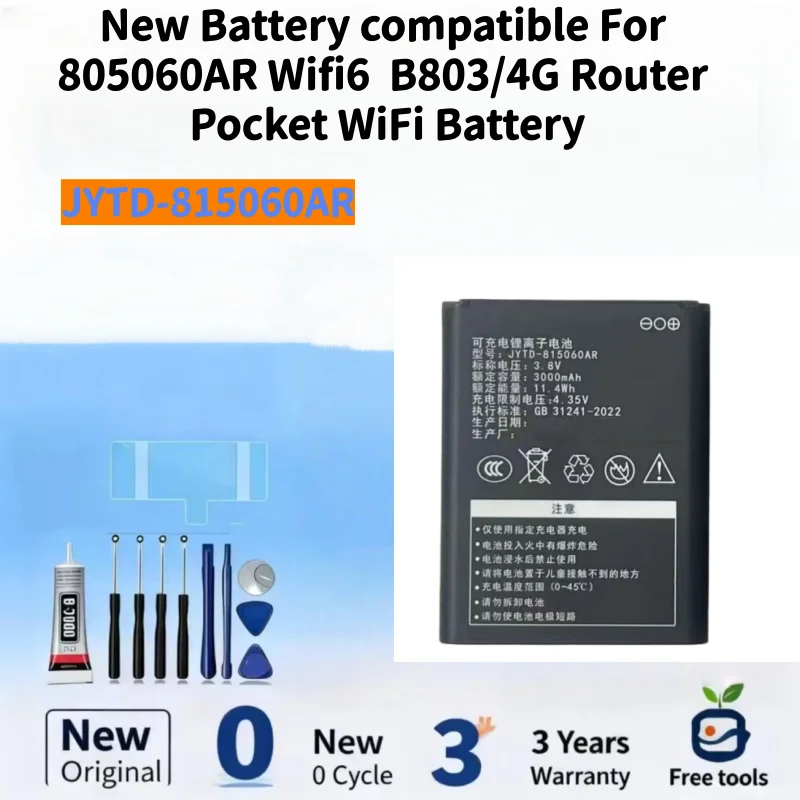 Новый аккумулятор, совместимый с маршрутизатором 805060AR Wifi6 B803/4G, карманный Wi-Fi, 3000 мАч, JYTD-815060AR, батареи + бесплатные инструменты