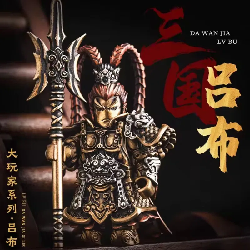 

Оригинальный логотип 2026: Горячая распродажа! Креативные металлические фигурки ручной работы с персонажами Троецарствия (Люй Бу, Гуань Юй, Чжао Юнь) для рабочего стола.