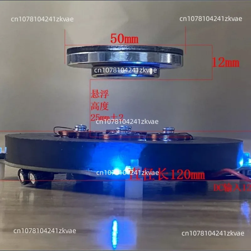 500g 1000g Magnetic Levitation Module Core Analog Circuit Magnetic Suspension With LED + power supply