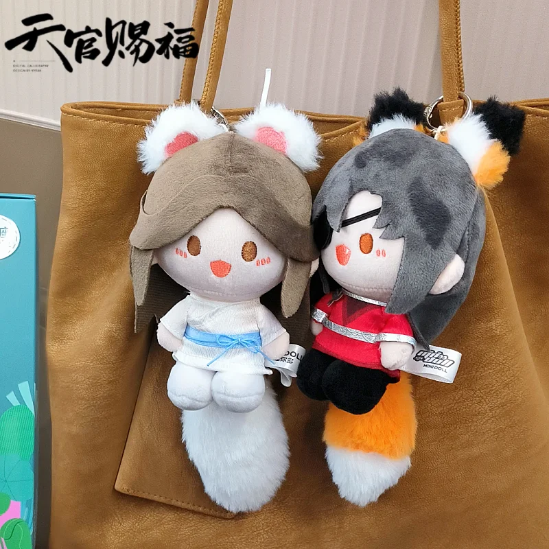 Tian Guan Ci Fu Qinglian Lianlian Douding Plush Stuffed Doll Xie Lian Hua Cheng Pendant Figure Standing Posture Keychain Toy
