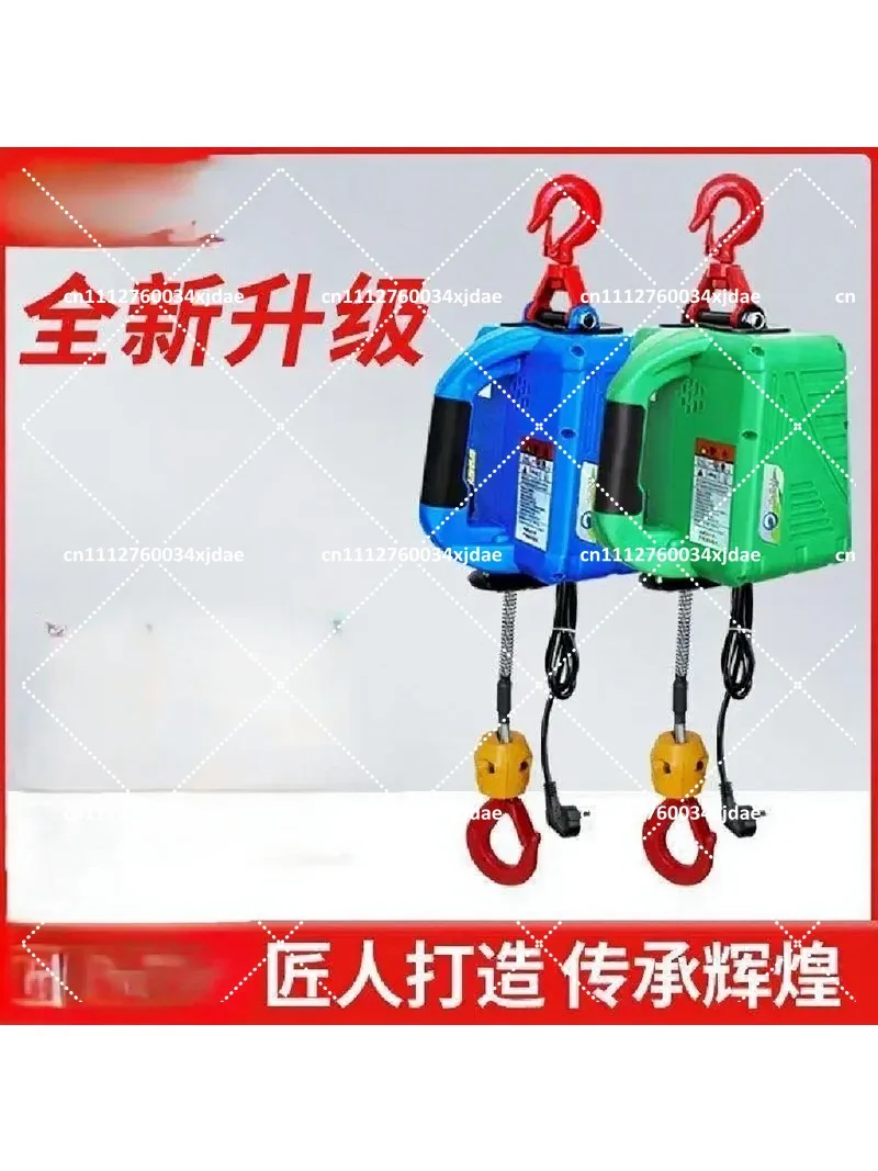 Portable Electric Hand Winch, Steel Wire Rope Lifting Hoist Traction Tool 110V/220V