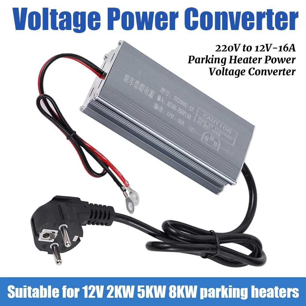 European Standard AC 220V To DC 12V 20A Power Converter Adapter Universal For 2KW 5KW 8KW Diesel Parking Heater Accessories Kit