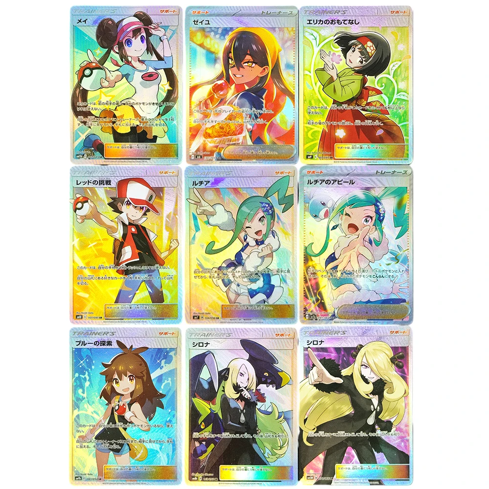 Proxy PKM Trainer Card Japanese Cynthia Green Exploration Lisia Appeal Carmine Rosa Red Challenge TCG Collection Game Card