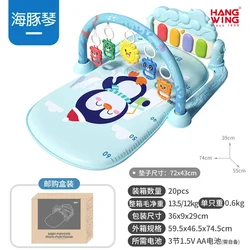 Baby Gym Music Pedal Piano Toy 0-36 Months Newborn Baby Piano Game Mat