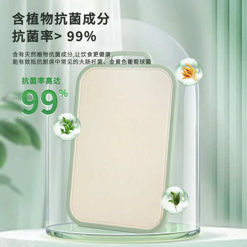 Antibacterial and mildew-proof household chopping board Kitchen double-sided non-slip sticky board Cut fruit board Food grade