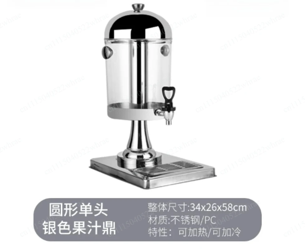 Stainless Steel 1 Heads Juice Dispenser Tripod Commercial Self-service Beverage Machine