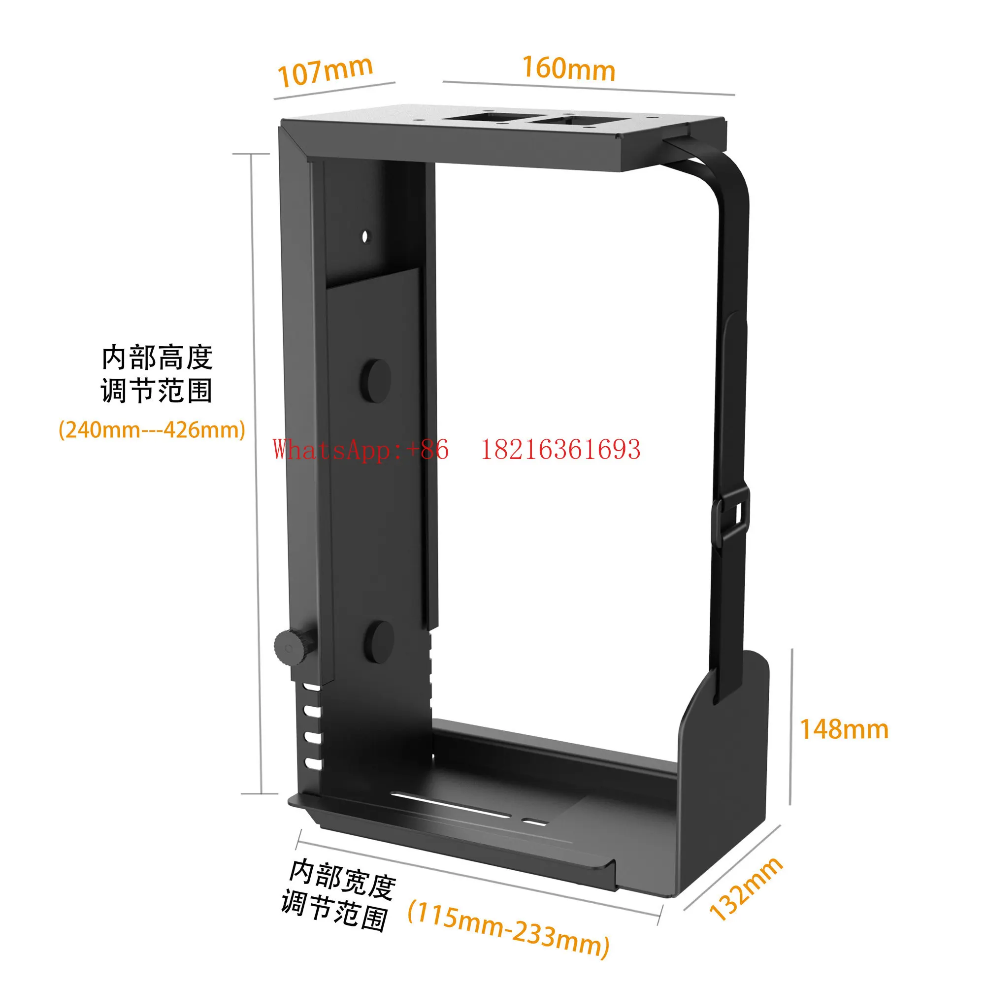 Medium-sized computer chassis Adjustable metal bracket under table or wall hanging